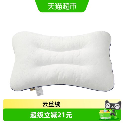 Serta舒达云绒枕分区护颈椎单人