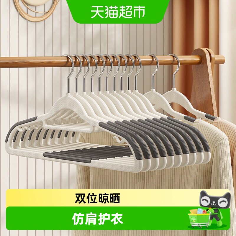 优勤家用挂衣无痕防肩角防滑衣架图片