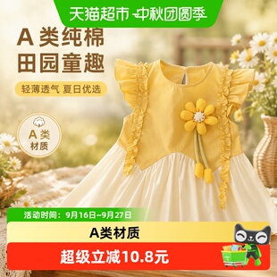 DUUDUU女童纯棉裙子夏季田园外出连衣裙宝宝薄款夏装婴儿洋气夏装