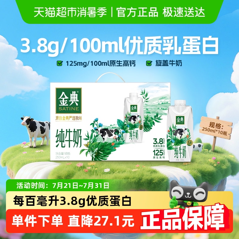 λøǴţ250ml*10ƿ3.8gʵѧװ26.7Ԫ