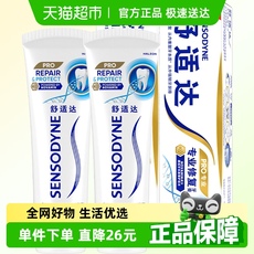 舒适达专业修复牙膏180g×1套