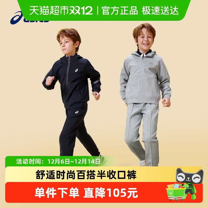 亚瑟士时尚百搭针织长裤