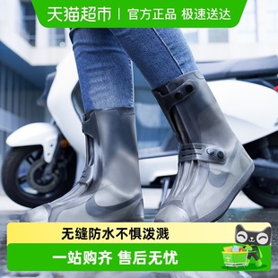 正雨中高筒硅胶外穿防水耐磨鞋 套加厚防雨露营可踩水雨脚套男女