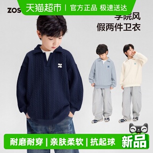 左西童装 假两件2026春季 男孩春装 上衣 男童卫衣儿童外套学院POLO衫