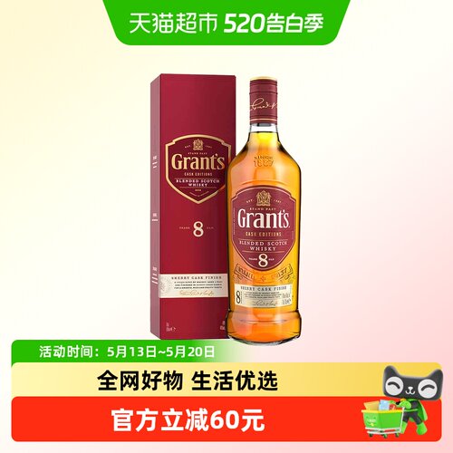 Grant's格兰8年雪莉桶陈酿