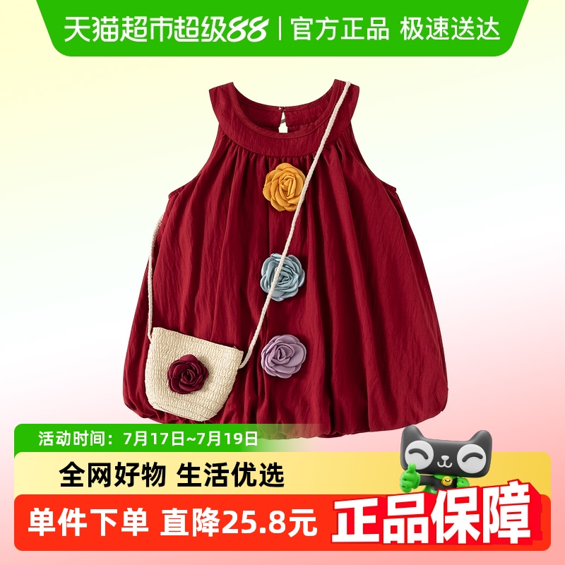 班喜迪女童连衣裙夏装吊带裙