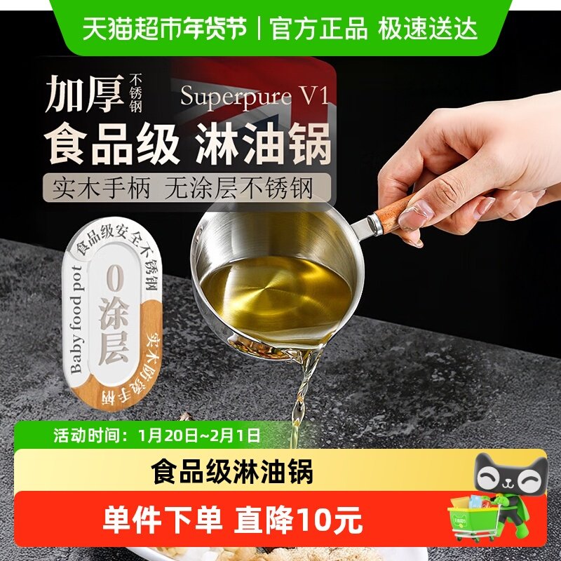 迷你泼油小铁锅家用热油小勺铸铁电磁炉专用长柄小号煎蛋熟铁呛油,厨房/烹饪用具,煎锅/平底锅,淘宝优惠券,粉丝福利购,淘宝优惠卷