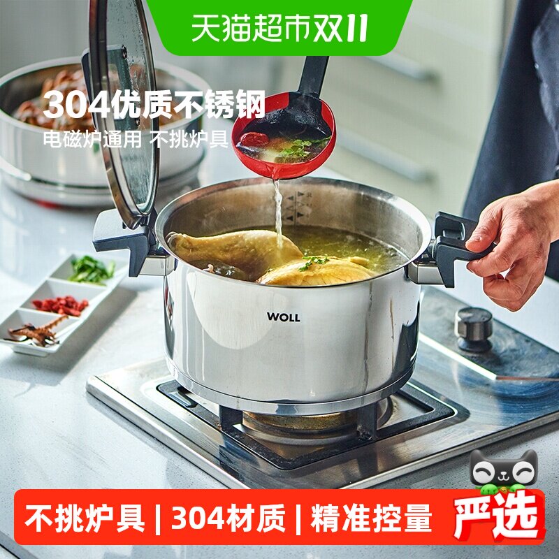 德国WOLL宝宝辅食锅不锈钢汤锅泡面锅辅食锅小煮食锅