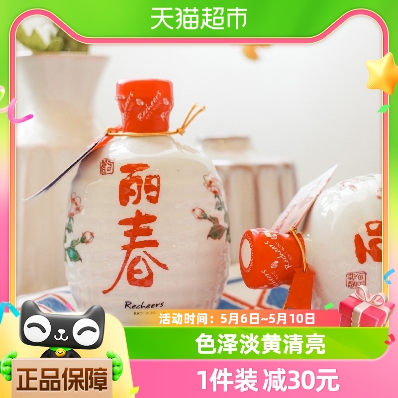 塔牌十年特型酒黄酒428ml×6瓶