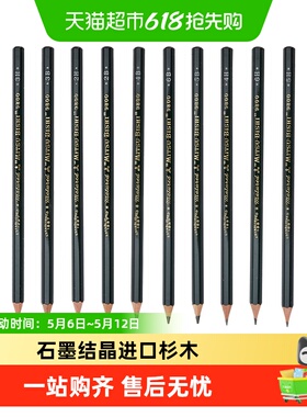uni三菱铅笔9800DX绘画素描炭笔2H至10B石墨普通铅笔小学生专用