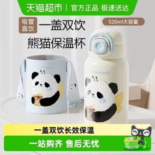 英氏儿童保温杯宝宝吸管水杯幼儿园外出水壶上学专用1一3岁以上