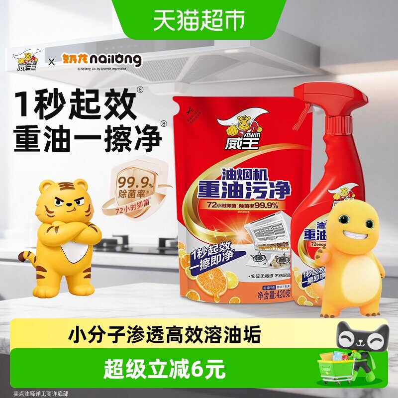 商品图