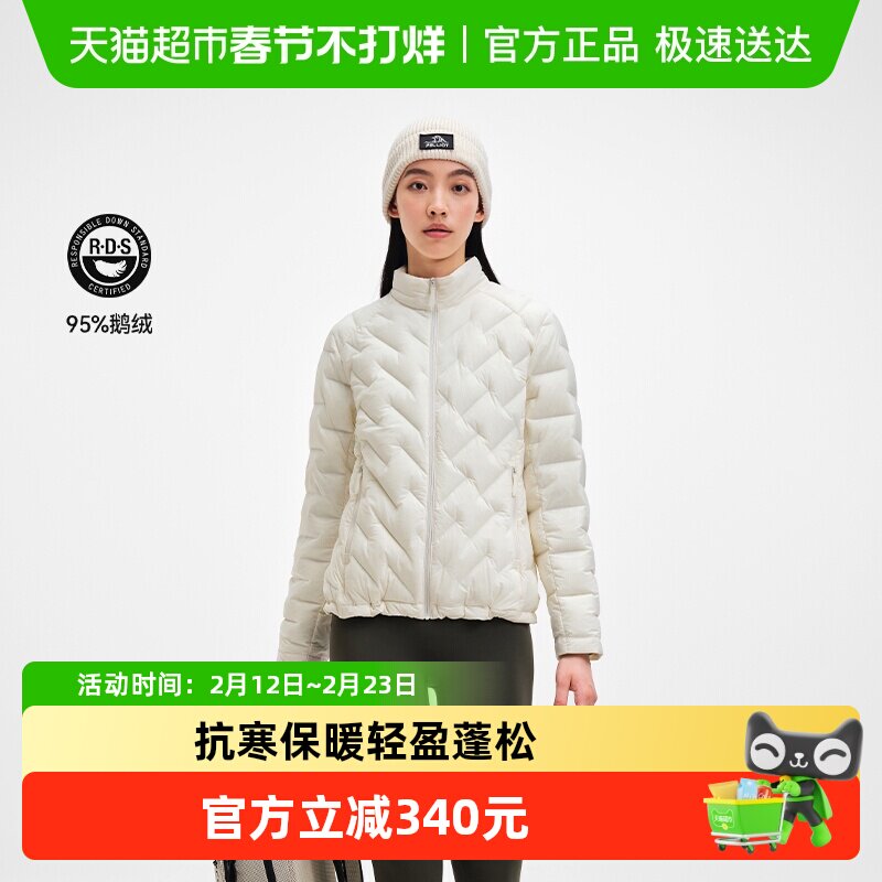 伯希和户外800蓬羽绒服女95鹅绒TORAY AIRTASTIC冲锋衣内胆男新款