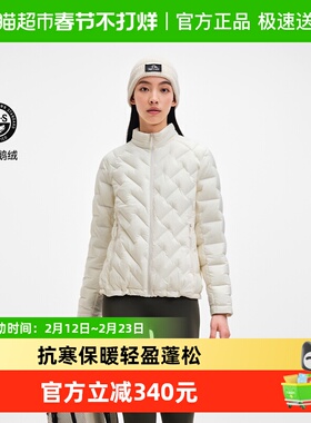 伯希和户外800蓬羽绒服女95鹅绒TORAY AIRTASTIC冲锋衣内胆男新款