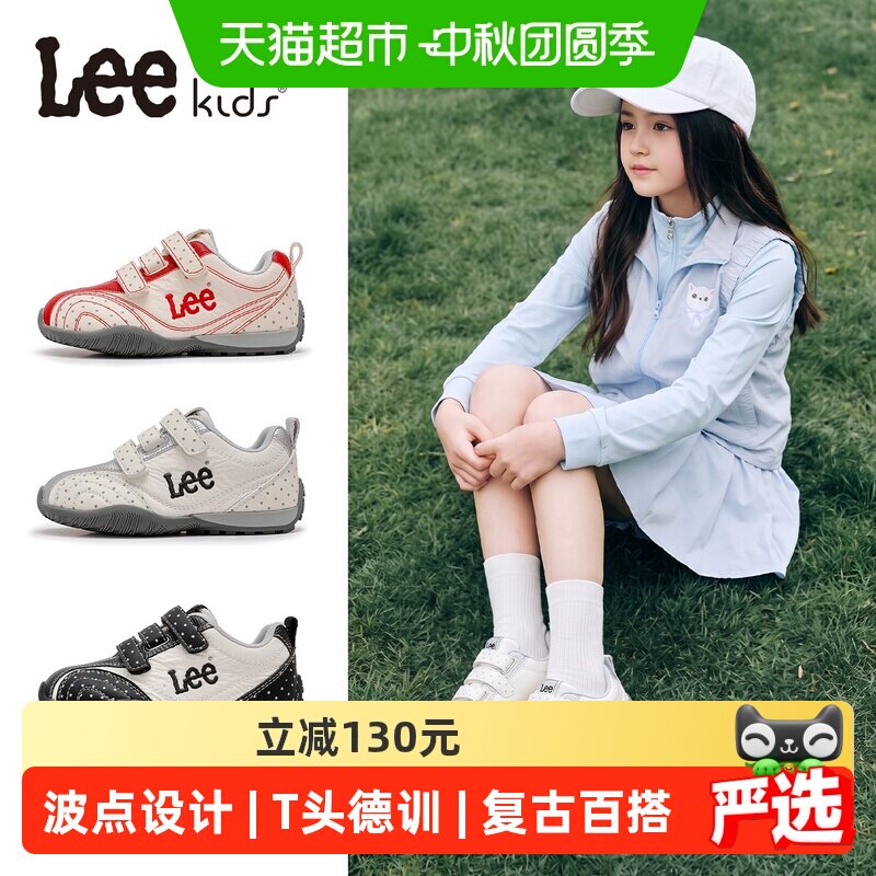 LeeKids女童秋季芭蕾德训鞋舒适