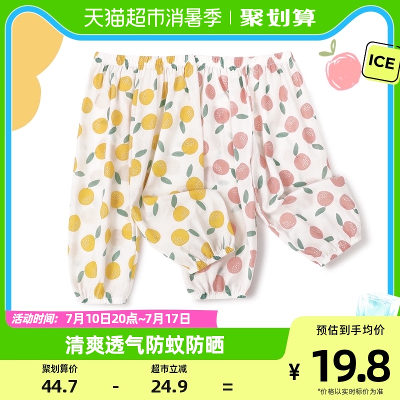 盛特士A类儿童裤子女童夏装超薄款