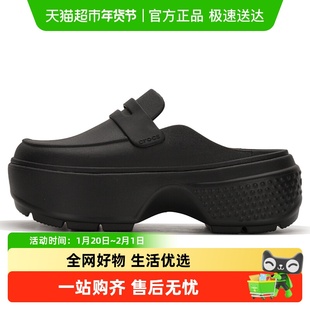 Crocs卡骆驰雪屋乐福男女厚底凉鞋轻便耐磨运动鞋时尚简约休闲鞋