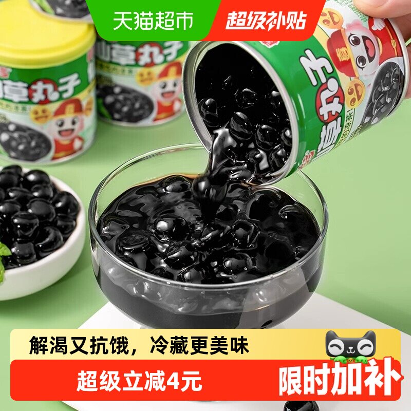 喜多多仙草丸子清香200g*12罐图片