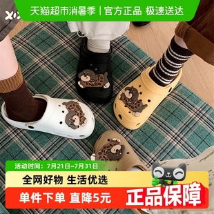 细细条 网红ins情侣外穿洞洞鞋 夏男女新款 卡通小狗狗eva休闲拖鞋