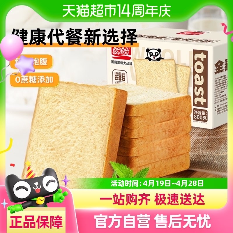 ����ȫ����˾���0����Ӫ��������ʹ���������ʳС��800g*1��