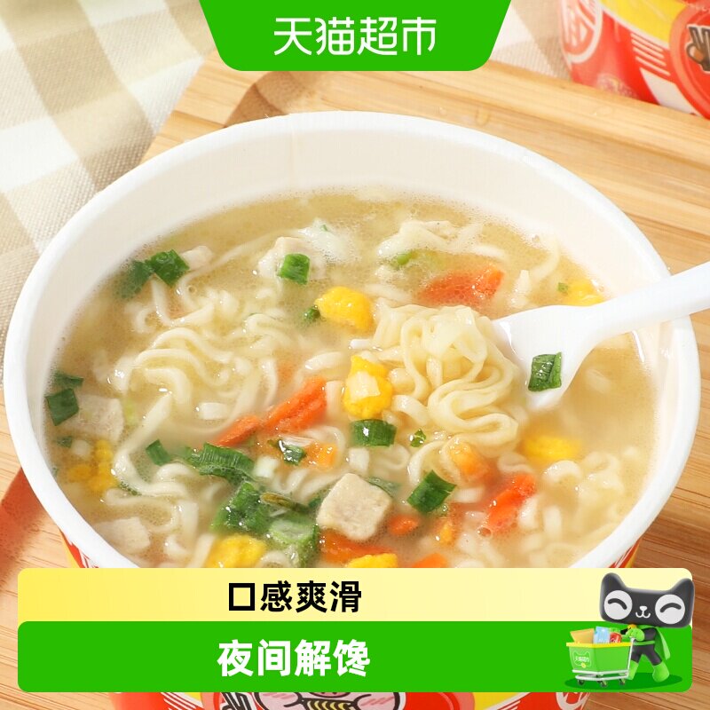 公仔面红烧牛肉碗仔面口感爽滑图片