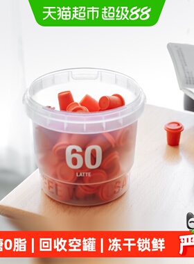 三顿半快饮装速溶咖啡拿铁超即溶冻干黑咖啡粉桶装2g*60颗