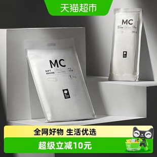 babycare产妇卫生纸月子纸加长款产房用纸孕妇产褥垫刀纸产后用品