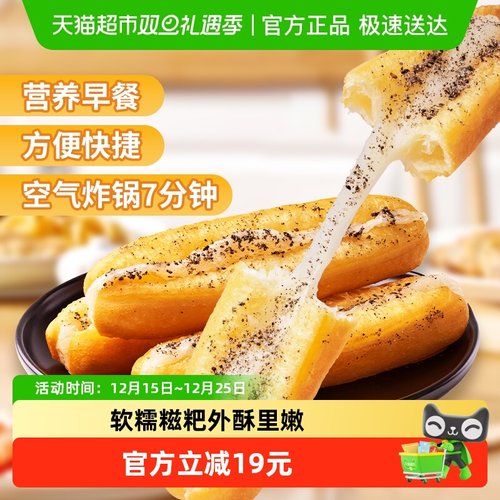 千味央厨速食早餐食品284g×3袋