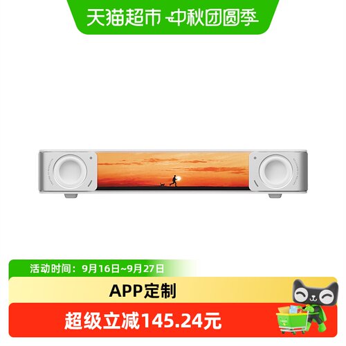 漫步者桌面台式有源usb电脑音响