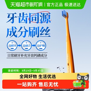 洋精灵正畸牙刷PeDex进口软毛牙刷小头矫正牙齿专用牙套箍牙U型