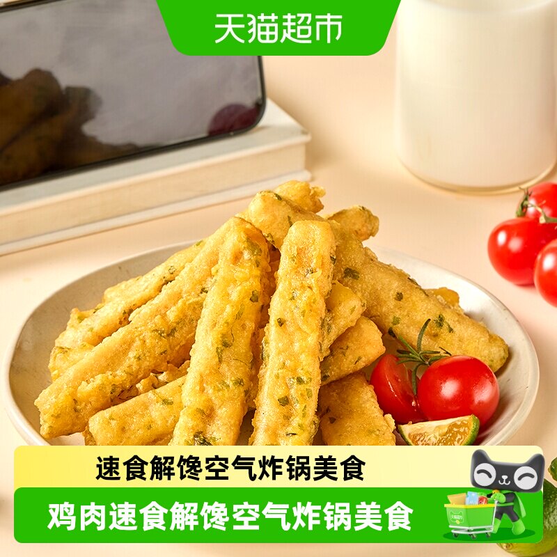 天海藏海苔鸡肉条酥脆鸡柳速食解馋空气炸锅美食