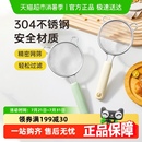 包邮 炊大皇豆浆过滤网筛婴儿辅食漏勺家用筛子筛网不锈钢面粉筛