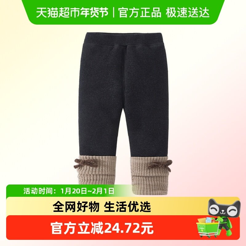 班喜迪女童打底裤秋冬款洋气女宝宝夹棉棉裤儿童加厚外穿裤子冬装,童装/婴儿装/亲子装,裤子,淘宝优惠券,粉丝福利购,淘宝优惠卷