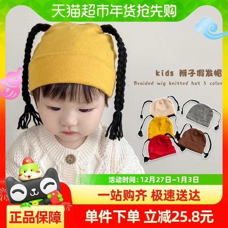 Ӥ��ñ���ﶬӤ�׶�̥��Ů��������ͯ�ٷ�ñ0-3-6-12�´���ñ�б�