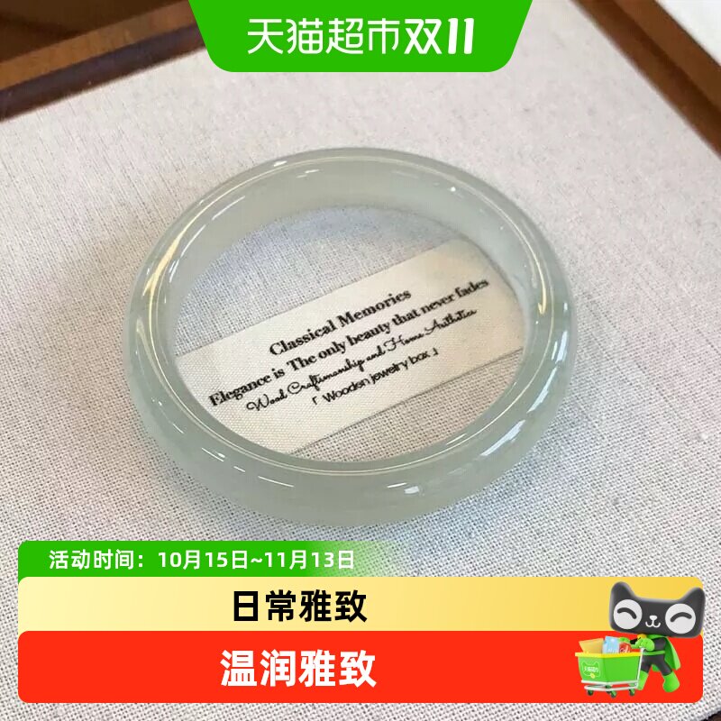慕侨西【折下花槐】送礼缅甸翡翠冰种飘花玉手镯子女正品真玉高端