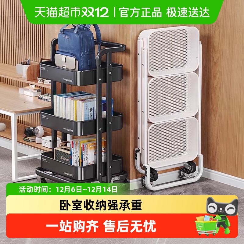 优勤免安装落地多层置物架