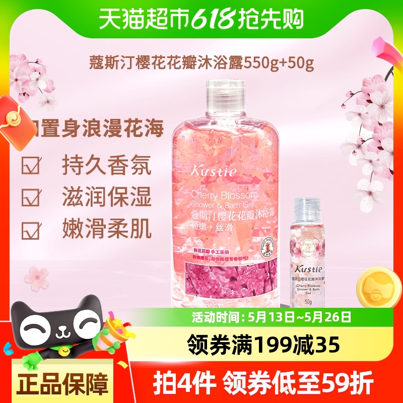 ޢ˹͡ӣԡ¶ԡԡҺ־ˬͥװ550ml+50g36.95Ԫȯ