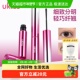 Ukiss睫毛膏纤长卷翘防水防汗持久根根分明细短睫毛专用定型