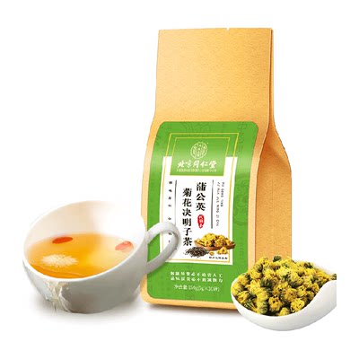 北京同仁堂菊花决明子茶