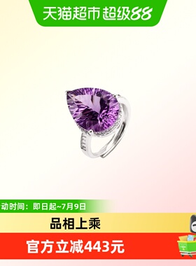 慕侨西彩宝饰品节日送礼