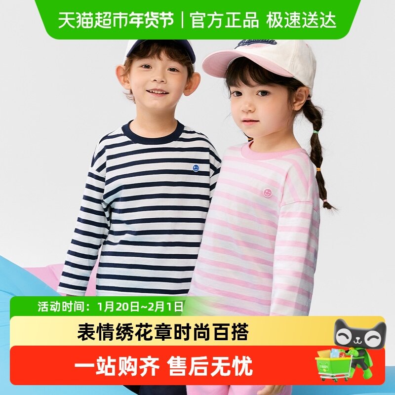 巴拉巴拉童装儿童长袖T恤2025春秋季新款打底衫纯棉T恤宝宝上衣潮,童装/婴儿装/亲子装,T恤,淘宝优惠券,粉丝福利购,淘宝优惠卷