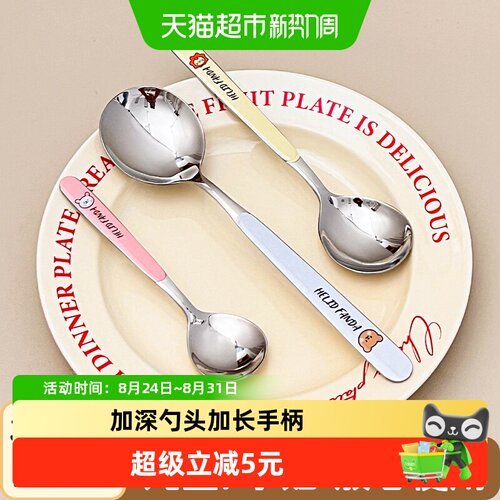 沃德百惠316不锈钢加深勺头汤勺