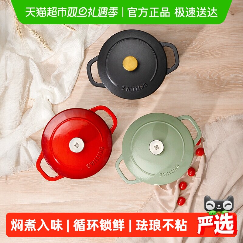 �¹�˫���˷������������ó�������24cm�������������չ����� 522.9Ԫ