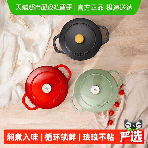 德国双立人家用厨房蒸锅煲汤锅