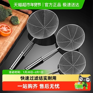 优勤304不锈钢漏勺家用厨房捞面饺子油炸过滤网筛笊篱火锅大捞勺