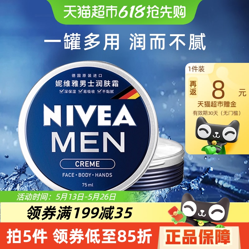 άʿ˪ʪˮҺ沿󻤷Ʒ˪37Ԫ