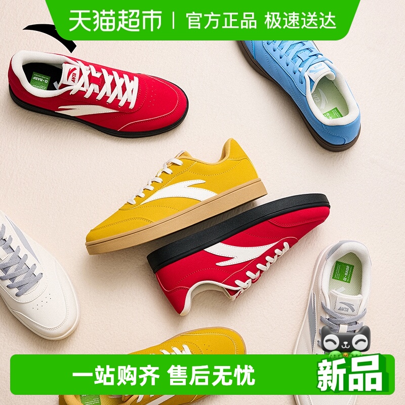 安踏活力女子薄底低帮板鞋