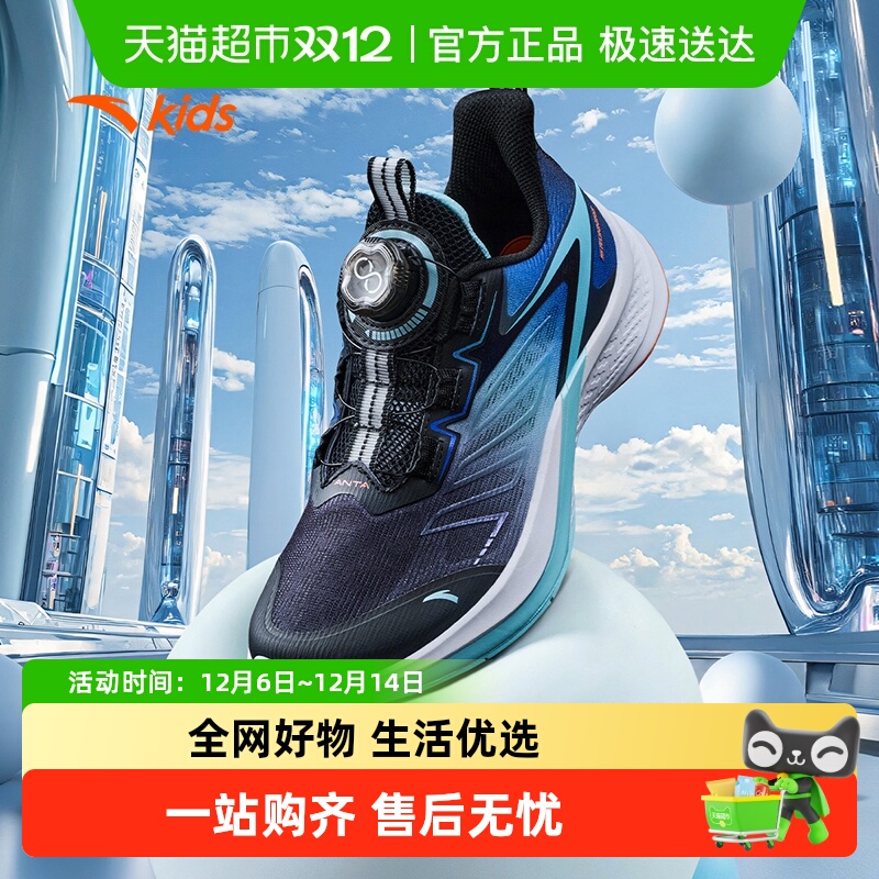 安踏夏季新款男童鞋儿童运动鞋