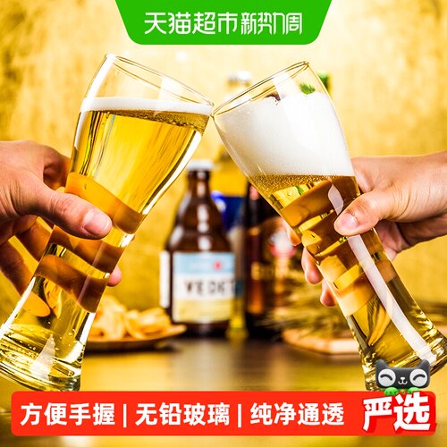 格娜斯加厚收腰曲线啤酒杯