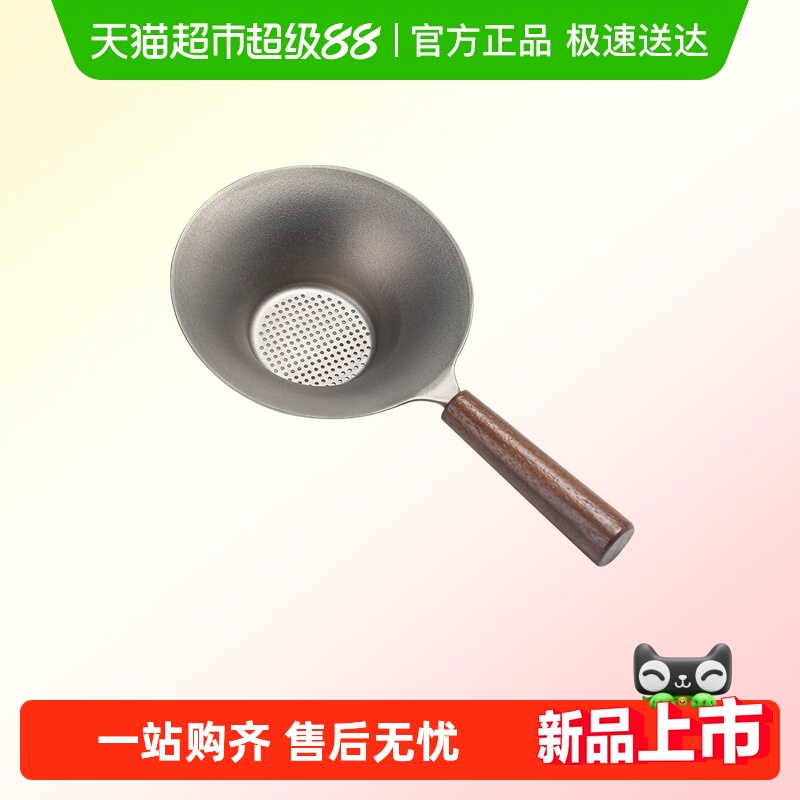 金镶玉纯钛茶具公道杯